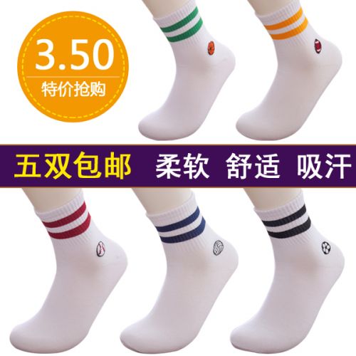 Chaussettes - collants Ref 779228