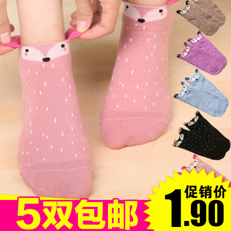 Chaussettes - collants Ref 779230
