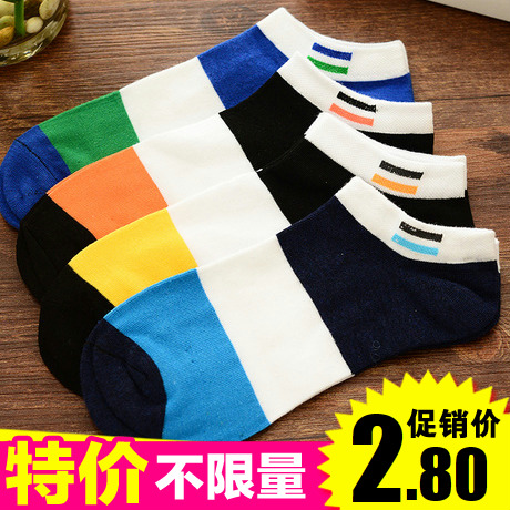 Chaussettes - collants Ref 779231