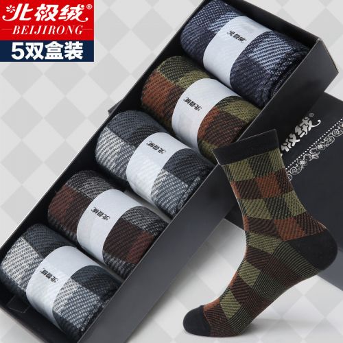  Chaussettes - collants BEJIROG Ref 779319