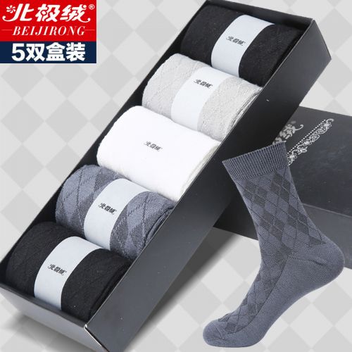  Chaussettes - collants BEJIROG Ref 779321