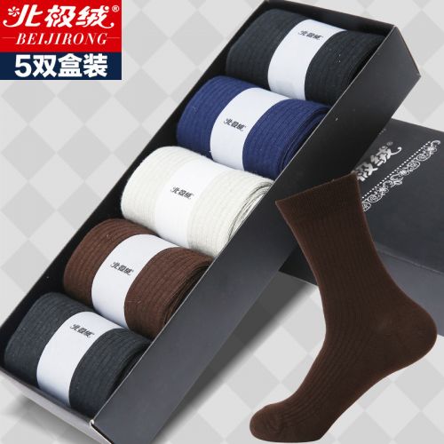  Chaussettes - collants BEJIROG Ref 779323