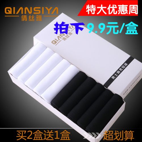 Chaussettes - collants Ref 779350