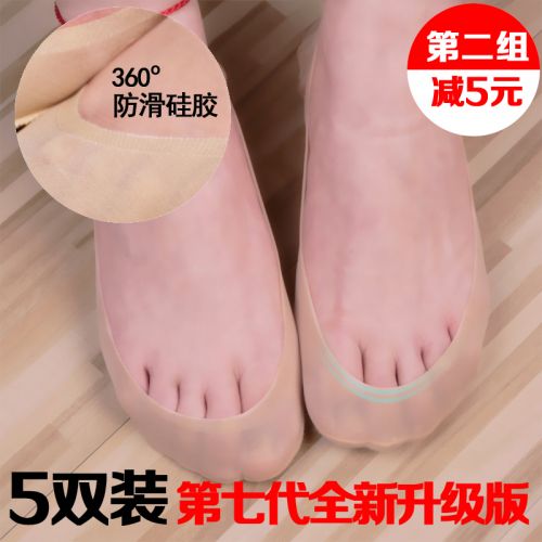 Chaussettes - collants Rose Bottom, Milan printemps,  Ref 779353