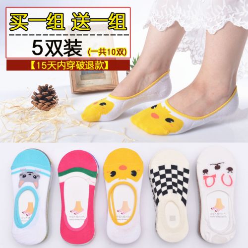 Chaussettes - collants OUR TANKS Pur combinaison Invisible Ref 779355