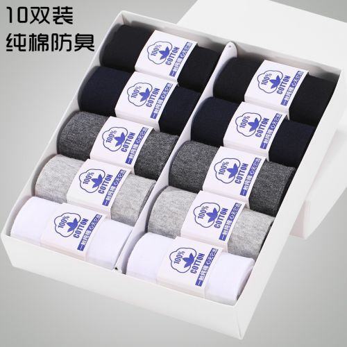 Chaussettes - collants simple Ref 779357