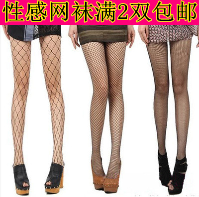 Chaussettes - collants MEIKAN Ref 779361