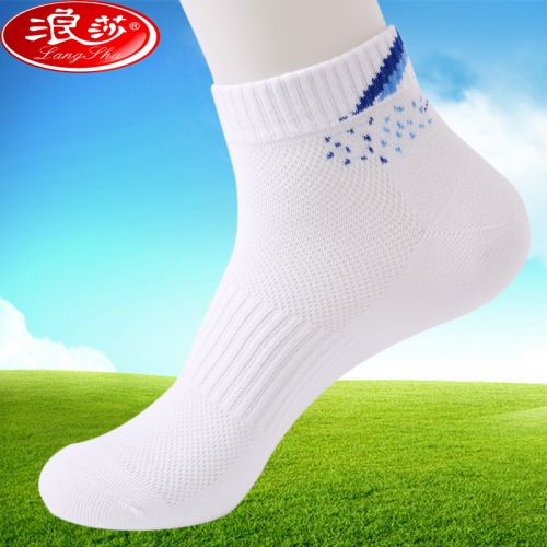  Chaussettes - collants Ref 779363