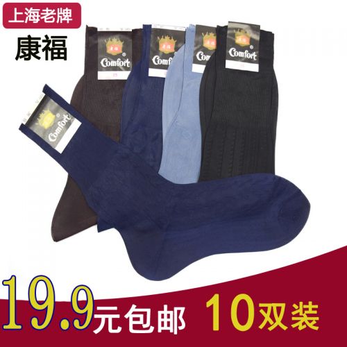 Chaussettes - collants Ref 779364