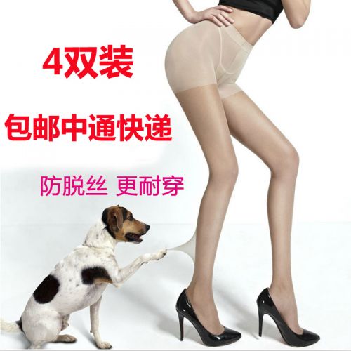 Chaussettes - collants simple Ref 779366