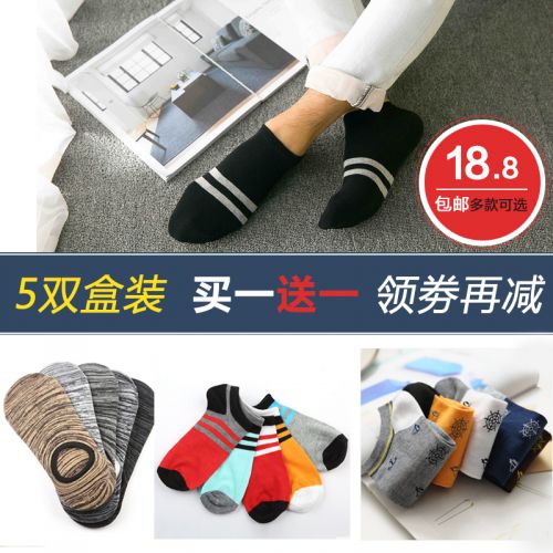  Chaussettes - collants Ref 779371