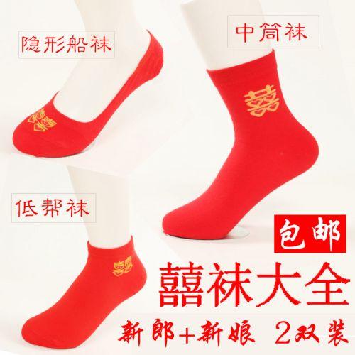 Chaussettes - collants luxueux Ref 779383