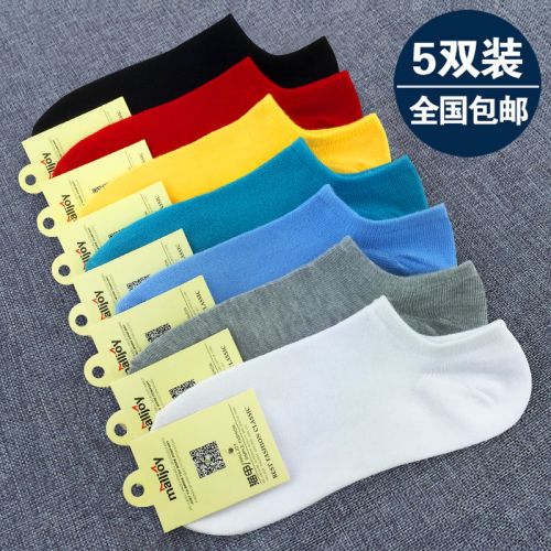 Chaussettes - collants MALLJOY Ref 779386