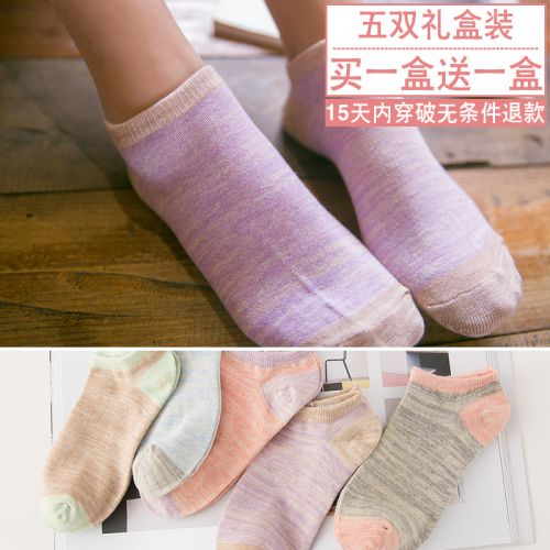 Chaussettes - collants simple Ref 779401