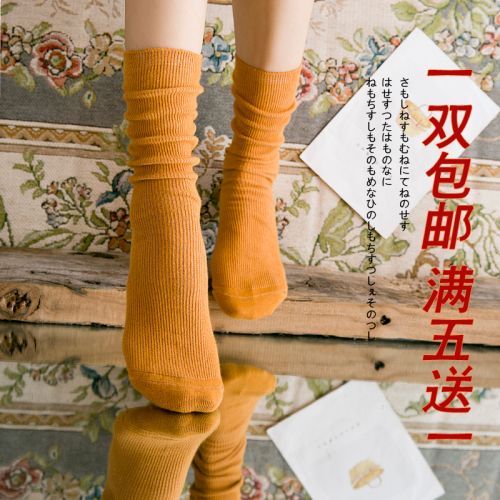 Chaussettes - collants doux Ref 779410