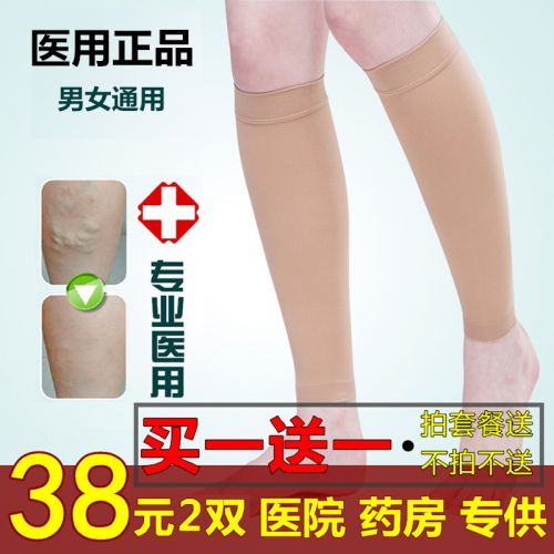 Chaussettes - collants Calf manchon Ref 779414