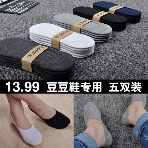  Chaussettes - collants Ref 779419