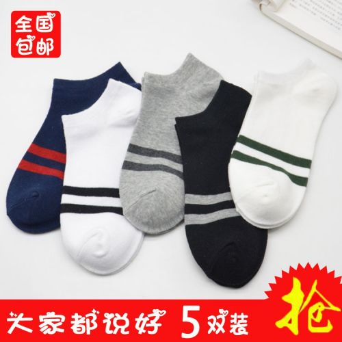 Chaussettes - collants Ref 779428