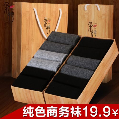  Chaussettes - collants DAULPELL en cadeau de tube Ref 779430