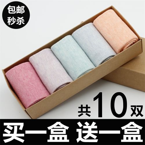 Chaussettes - collants simple Ref 779437