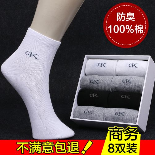 Chaussettes - collants Ref 779441