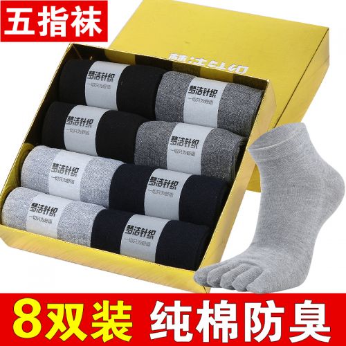 Chaussettes - collants Ref 779446