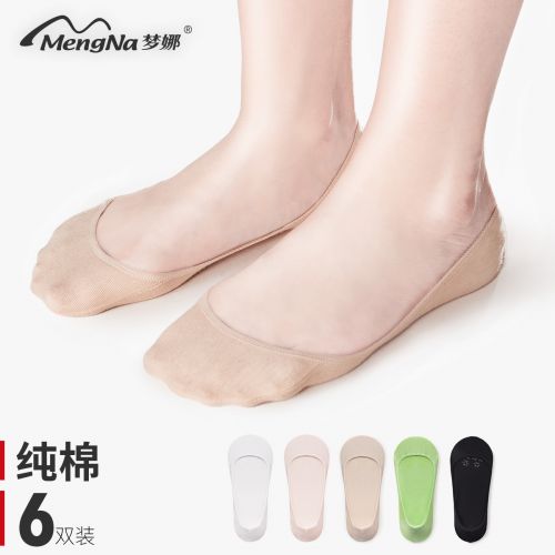  Chaussettes - collants Ref 779452
