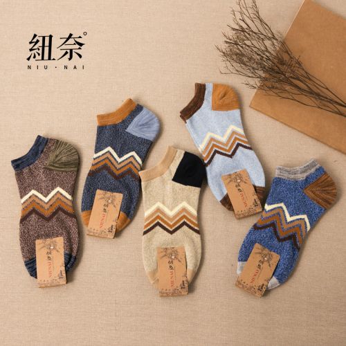  Chaussettes - collants Ref 779454