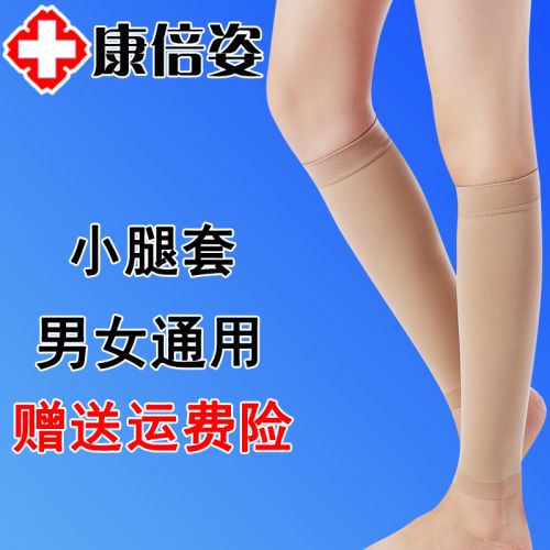 Chaussettes - collants Ref 779456