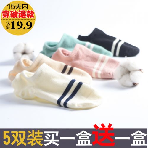 Chaussettes - collants mouvement Ref 779464