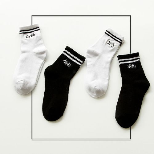  Chaussettes - collants Ref 779493