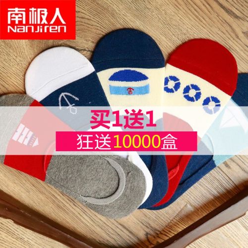  Chaussettes - collants Ref 779589