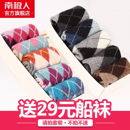  Chaussettes - collants Ref 779590
