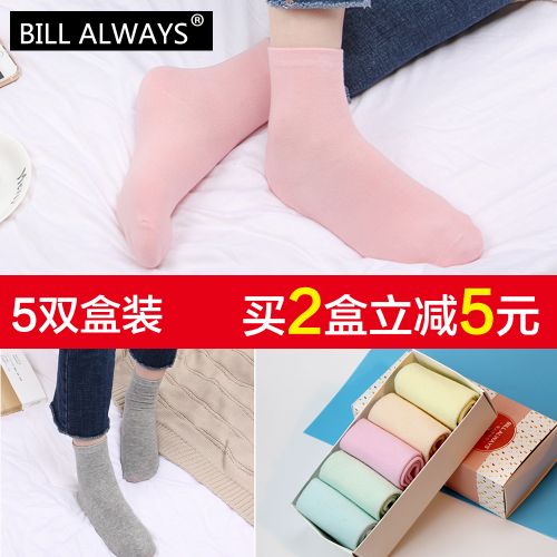 Chaussettes - collants BILL ALWAYS Ref 779607