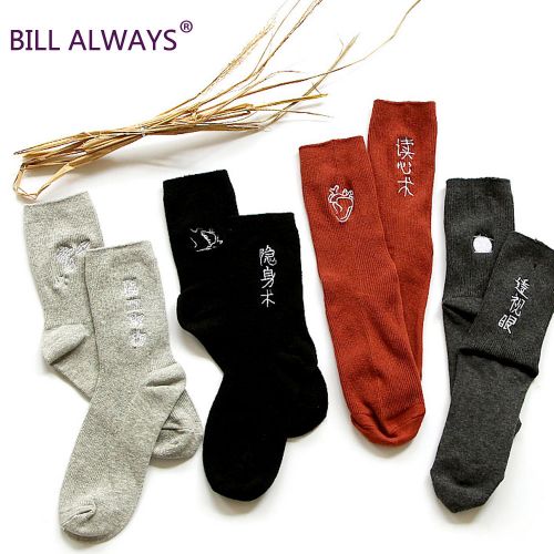  Chaussettes - collants BILL ALWAYS Ref 779611