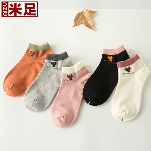  Chaussettes - collants Ref 779627