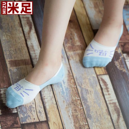  Chaussettes - collants Ref 779642