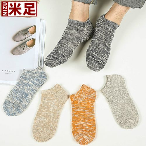  Chaussettes - collants Ref 779660