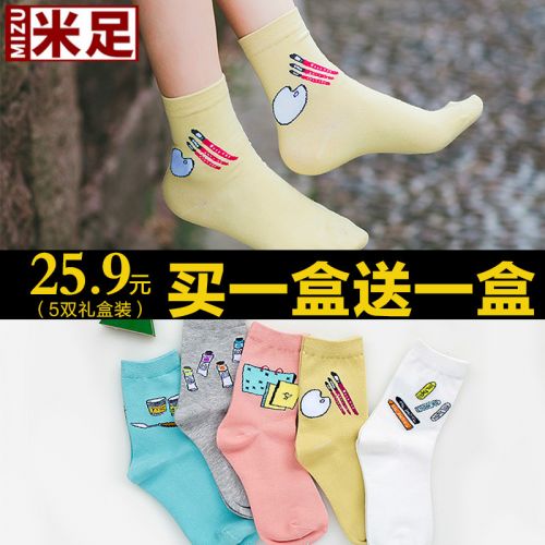 Chaussettes - collants Ref 779666