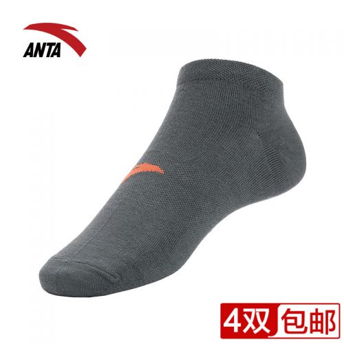 Chaussettes de sport ANTA - Ref 1070789