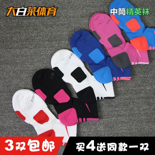 Chaussettes de sport - Ref 1070796