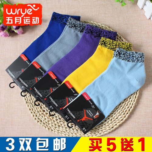 Chaussettes de sport - Ref 1070797