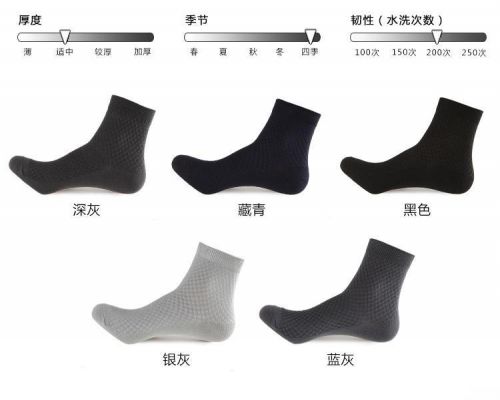 Chaussettes de sport - Ref 1070804
