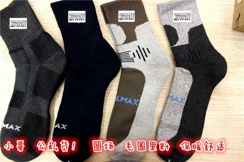 Chaussettes de sport - Ref 1070819