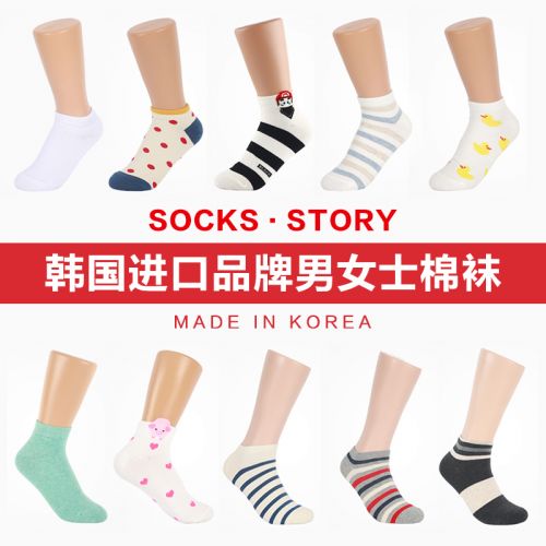 Chaussettes de sport SOCKSSTORY - Ref 1070824