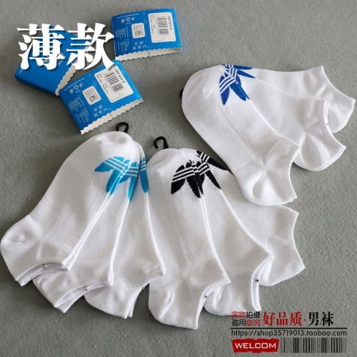 Chaussettes de sport - Ref 1070835