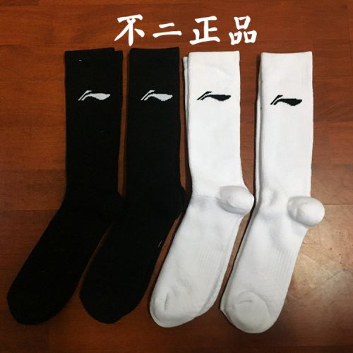 Chaussettes de sport LINING - Ref 1070837