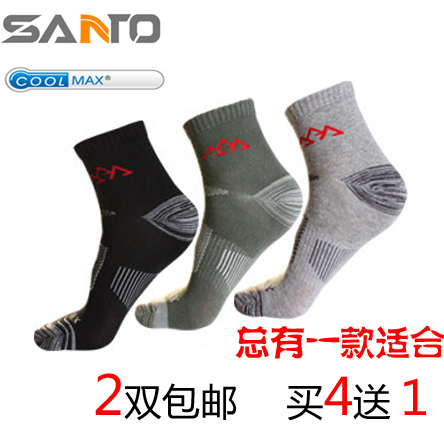 Chaussettes de sport SANTO - Ref 1070845