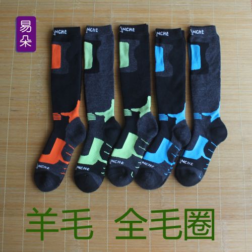 Chaussettes de sport - Ref 1070860