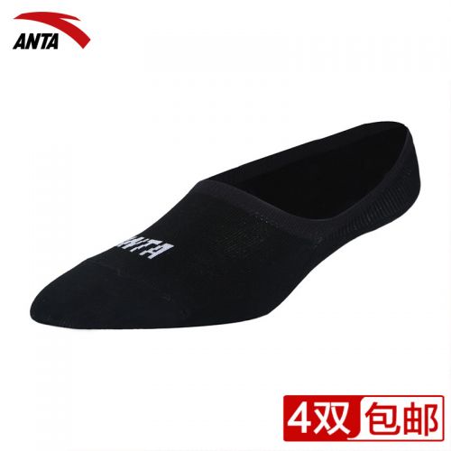 Chaussettes de sport ANTA - Ref 1070867